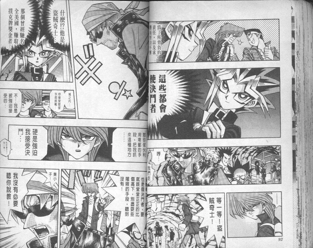 第11卷 第48页