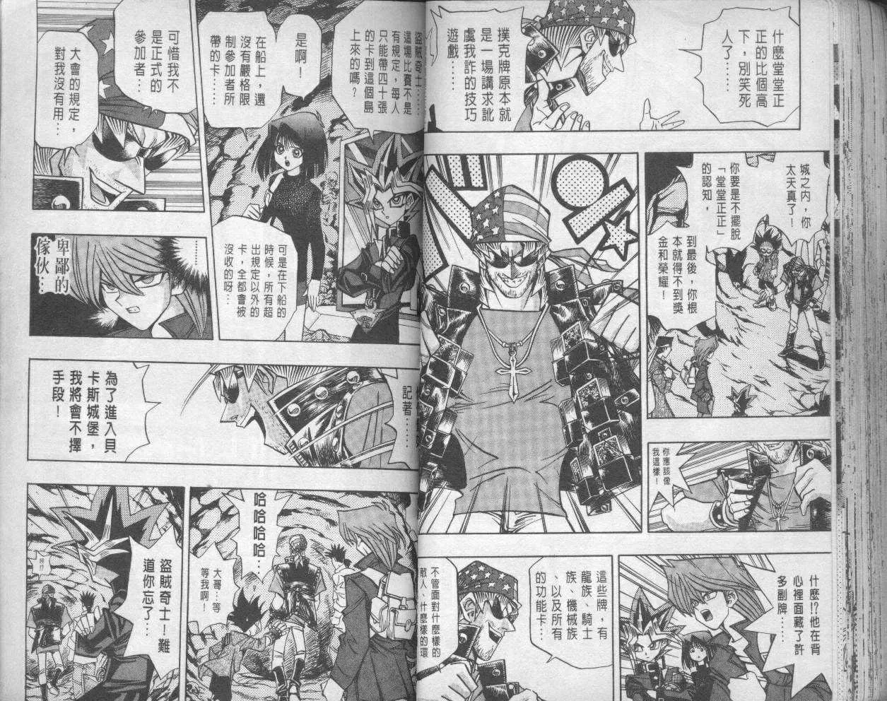 第11卷 第49页