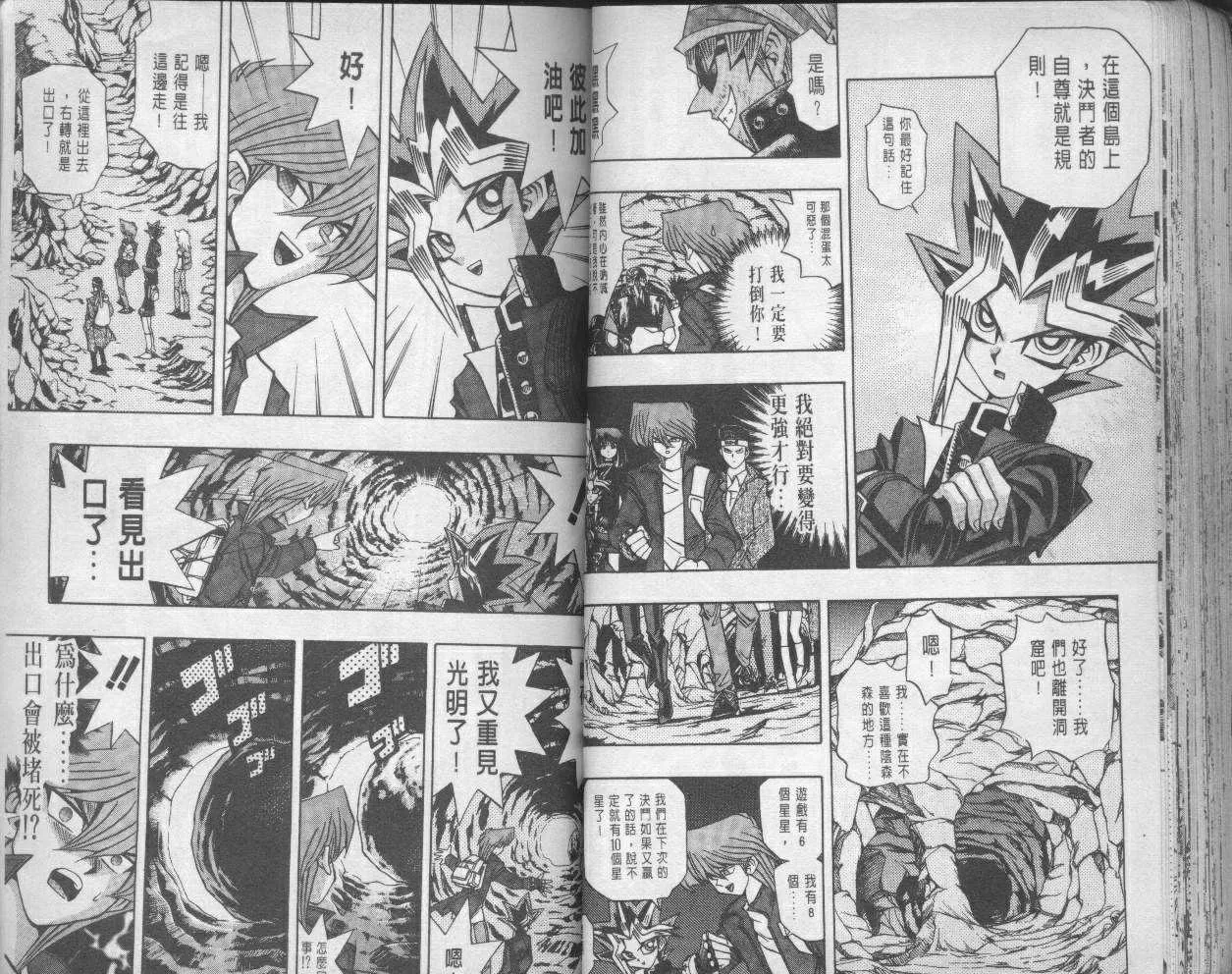 第11卷 第50页