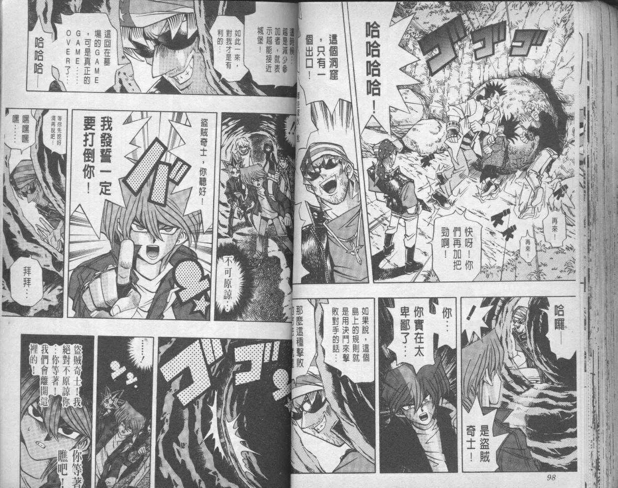 第11卷 第51页