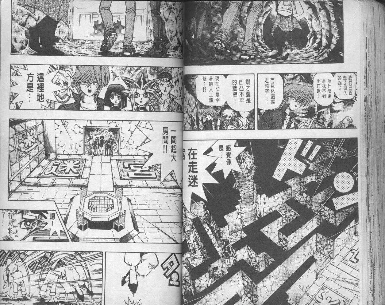 第11卷 第54页