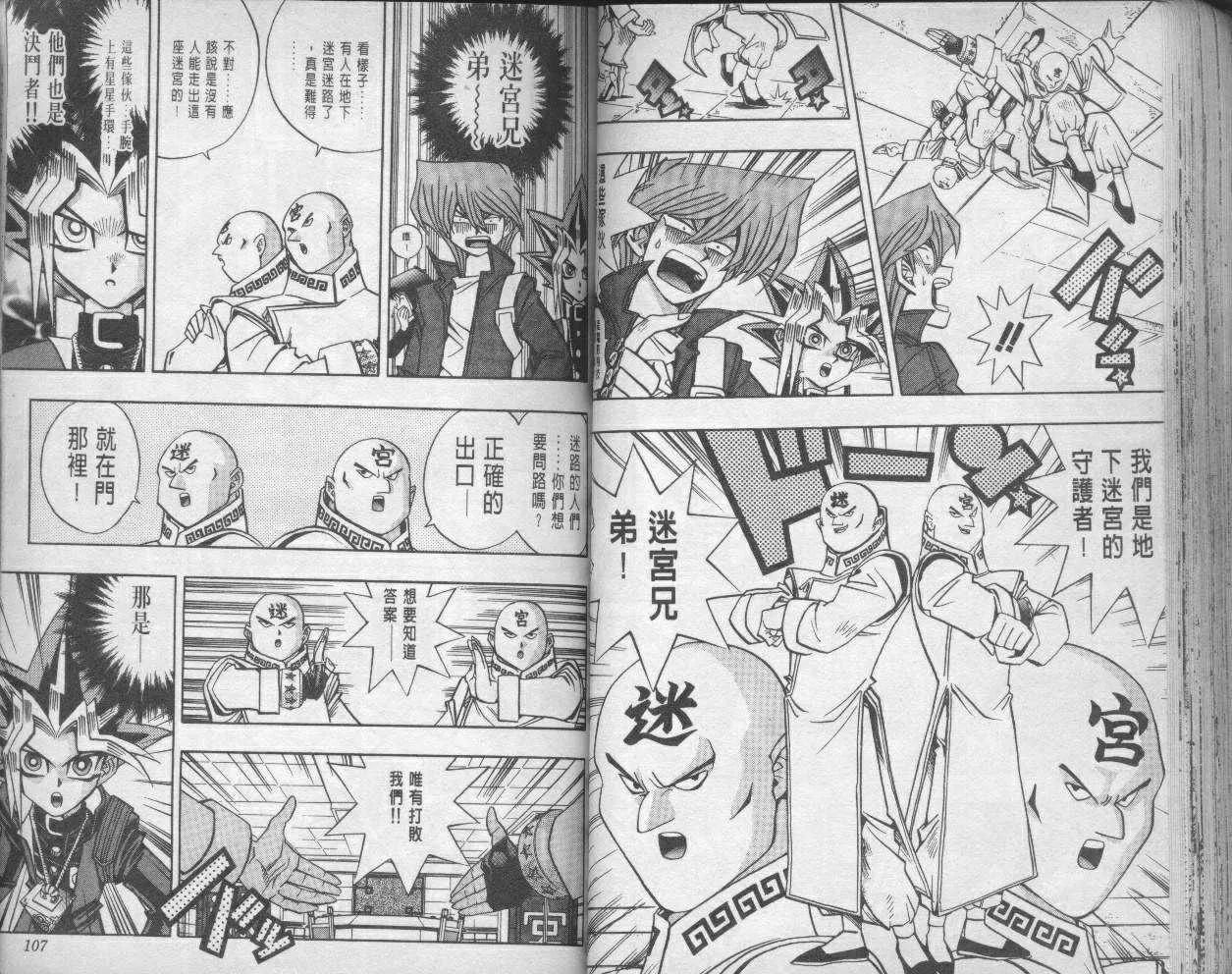 第11卷 第55页