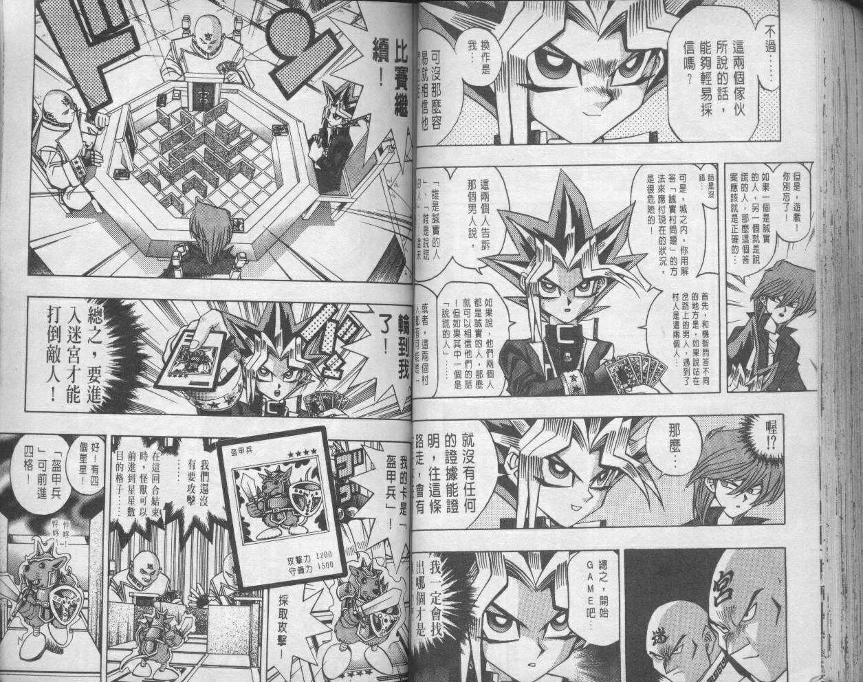 第11卷 第62页
