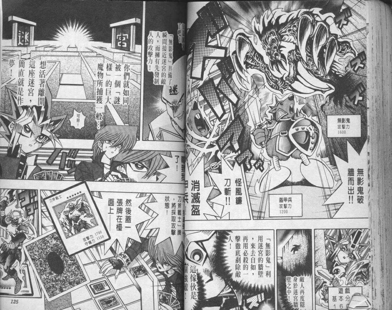 第11卷 第64页