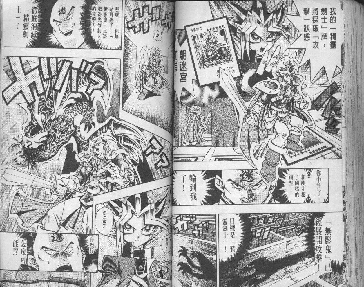 第11卷 第66页