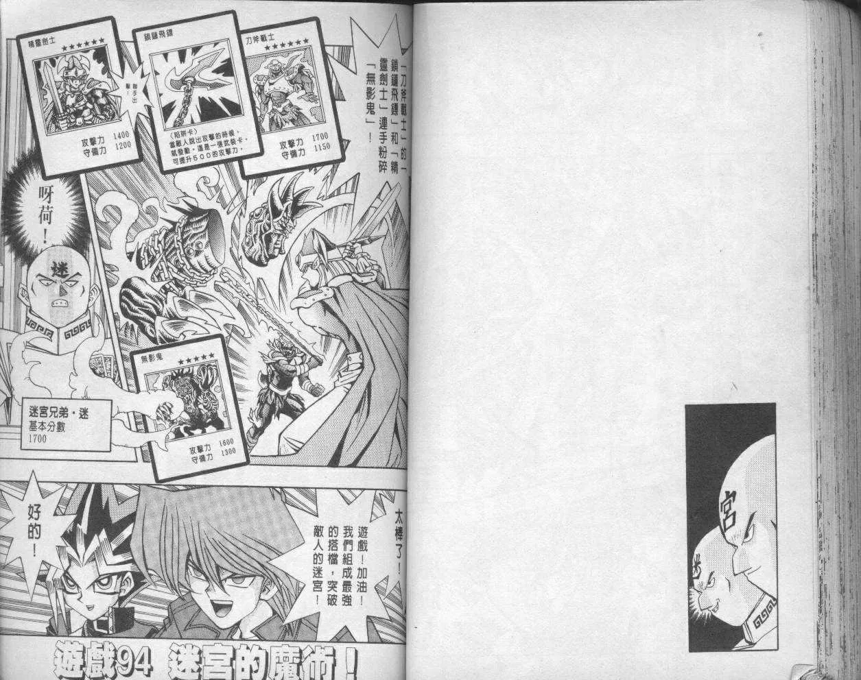 第11卷 第68页