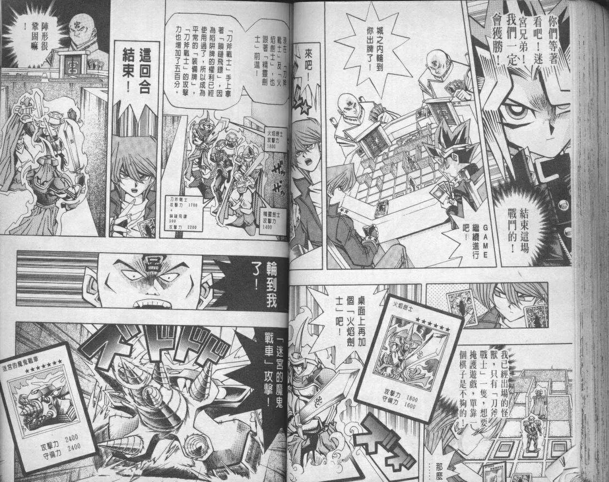 第11卷 第70页