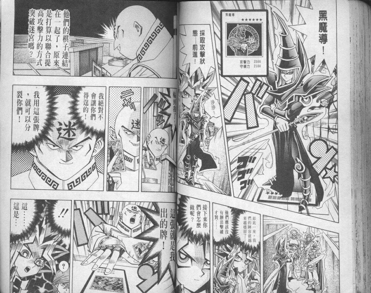 第11卷 第72页