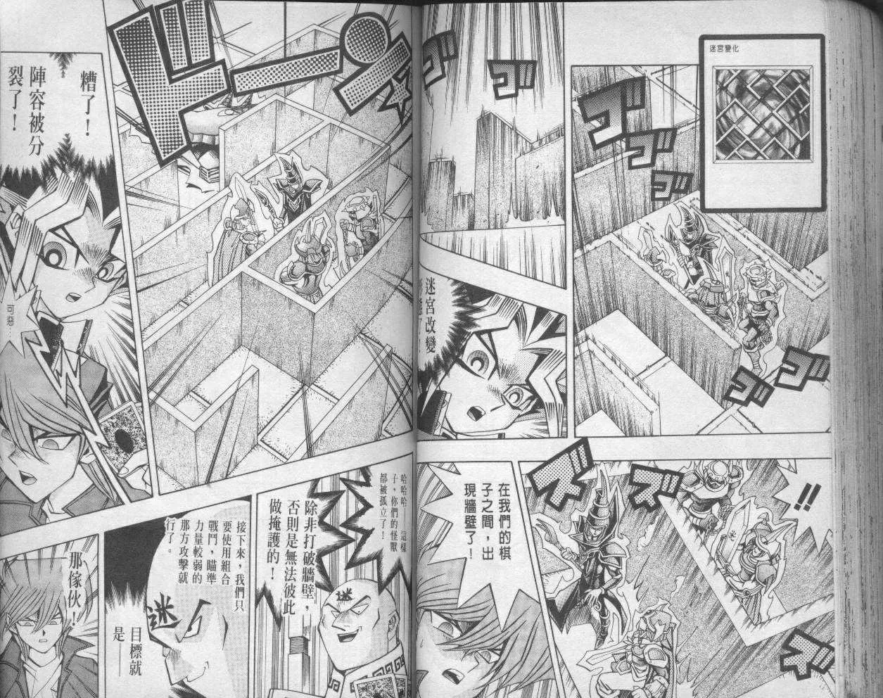 第11卷 第73页