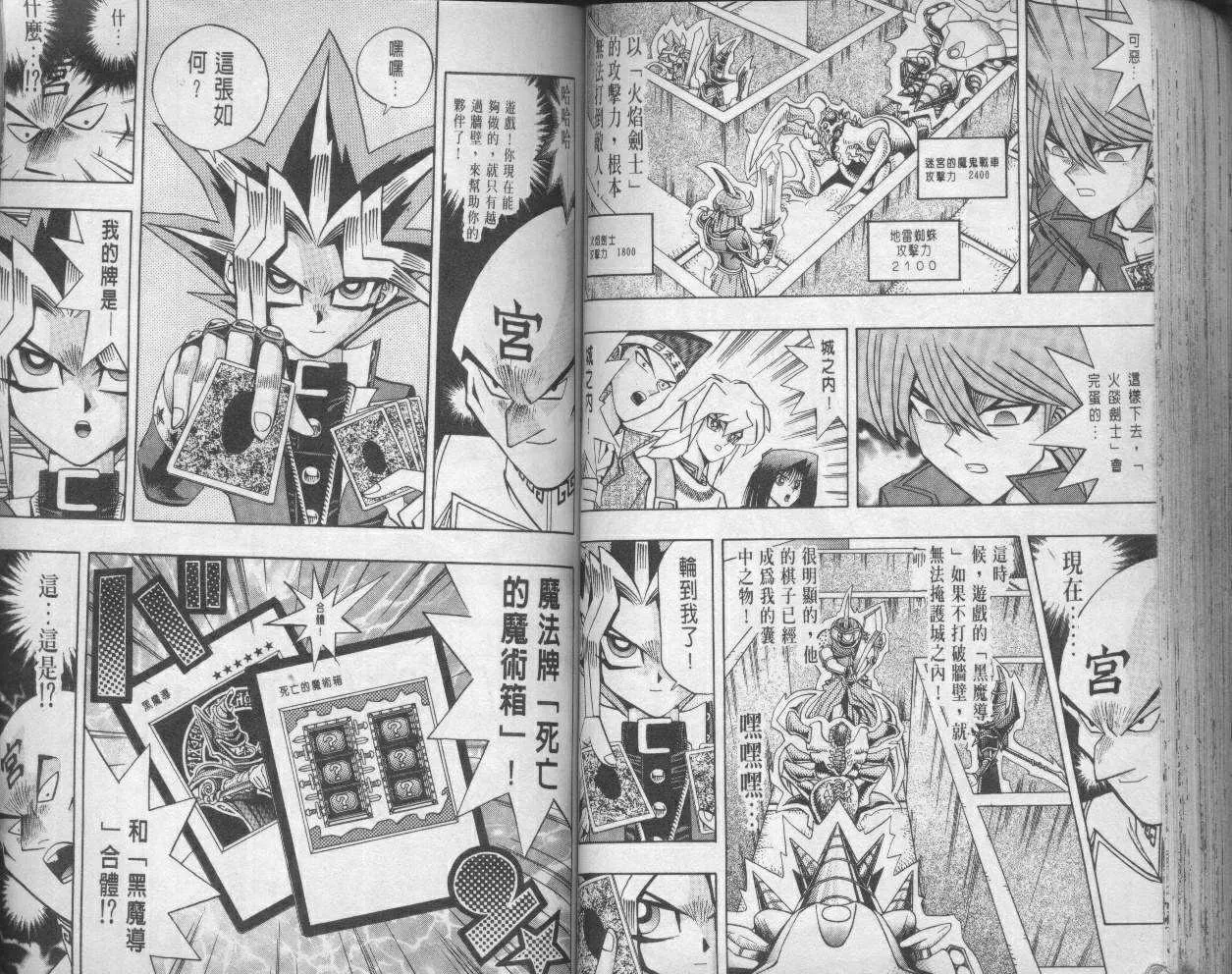第11卷 第76页