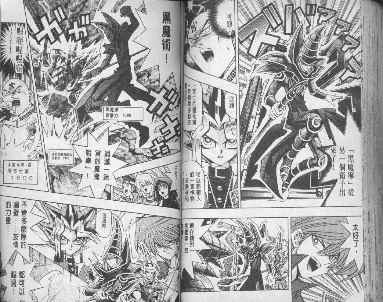 第11卷 第78页