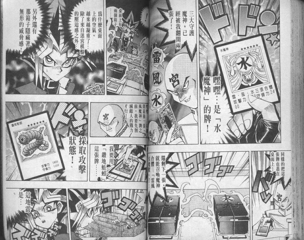 第11卷 第82页