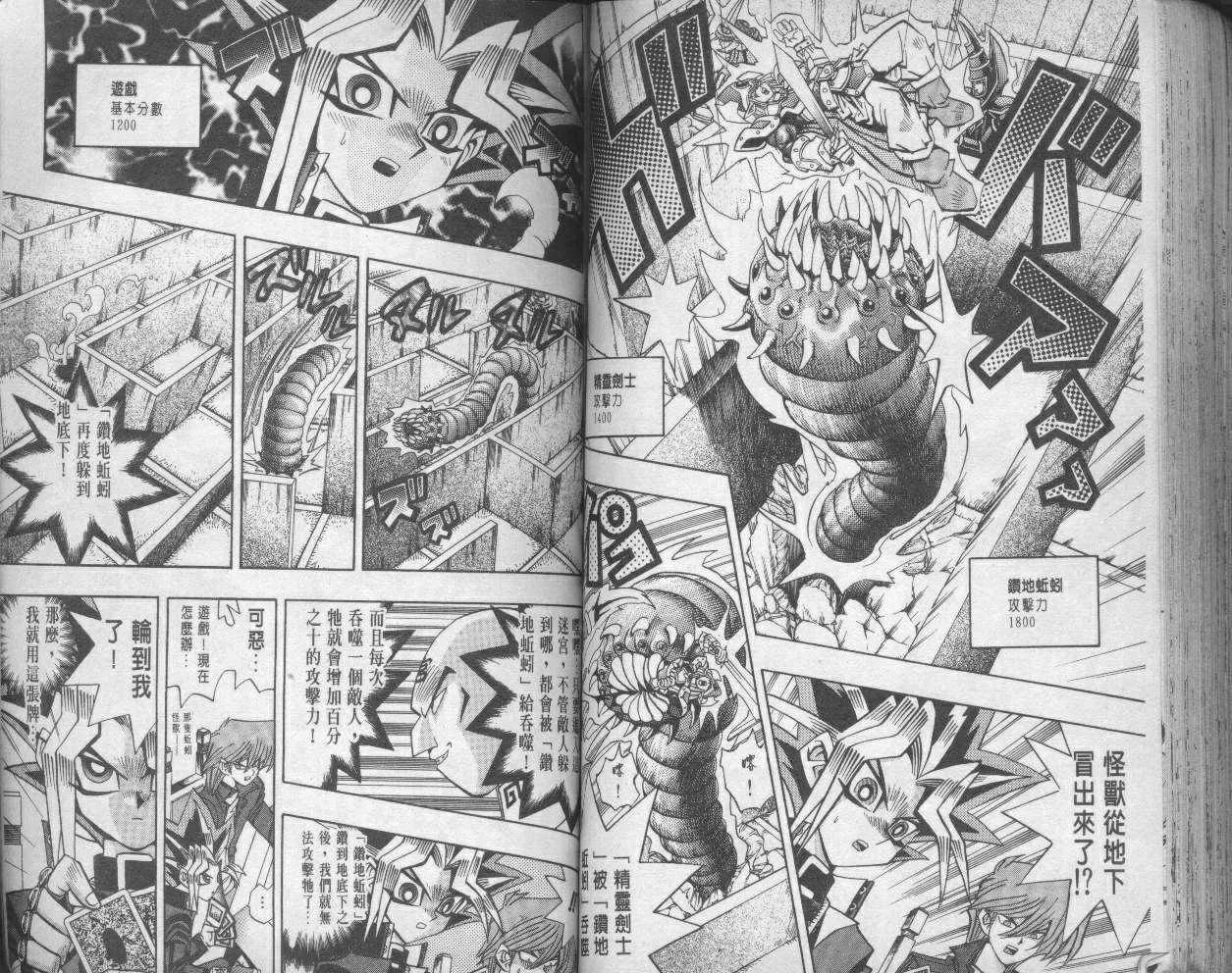 第11卷 第83页