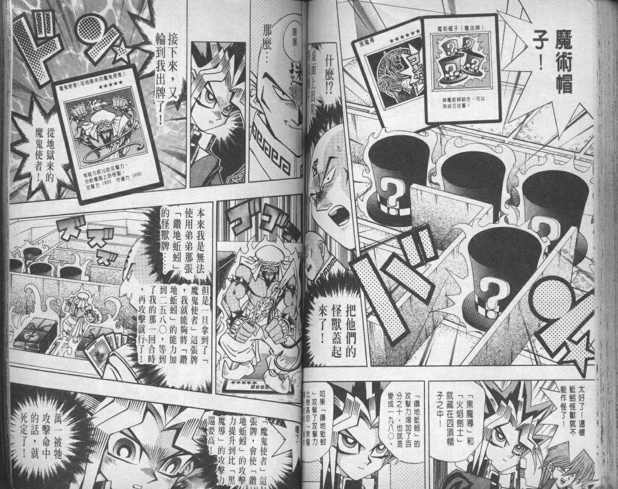 第11卷 第84页