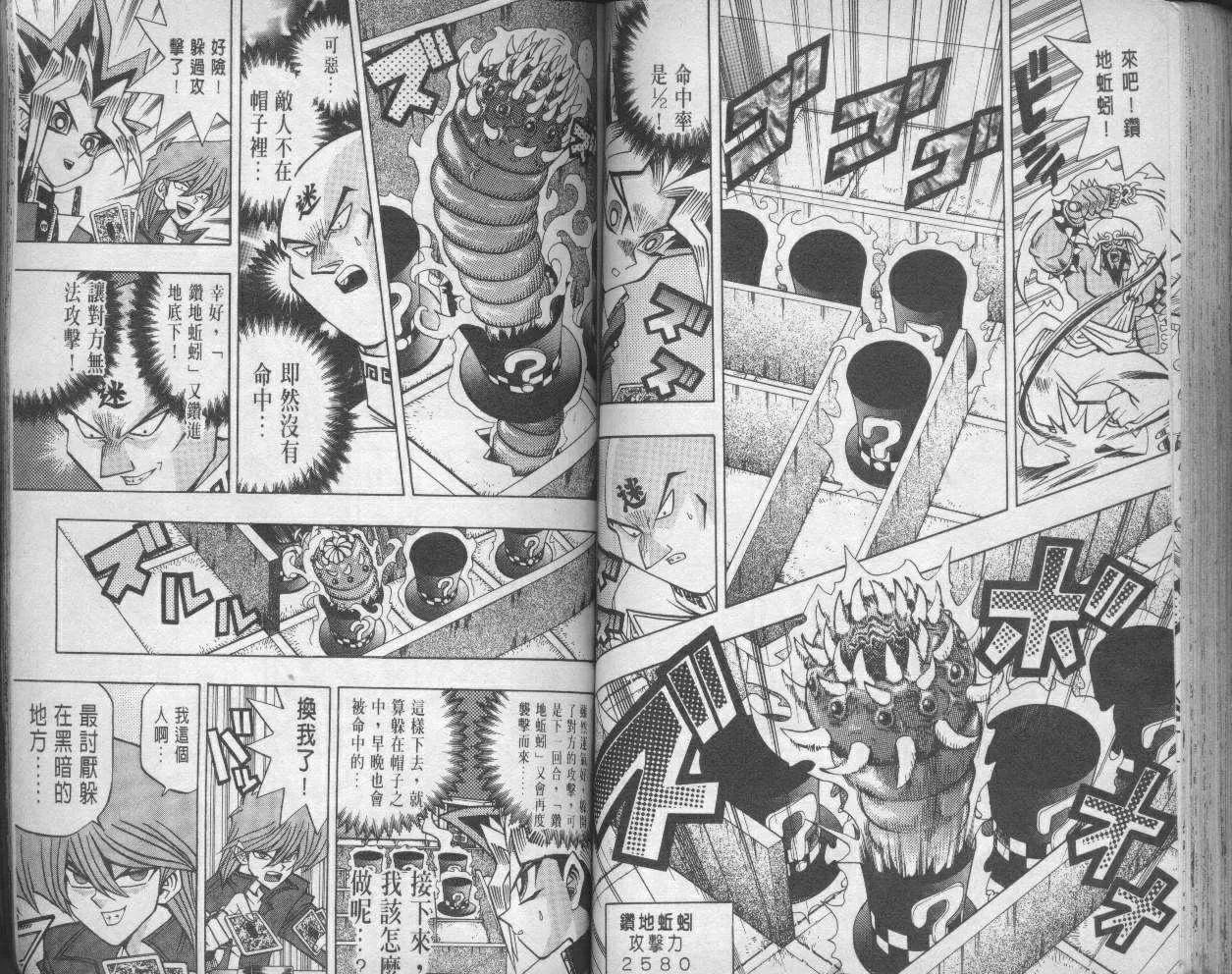 第11卷 第85页