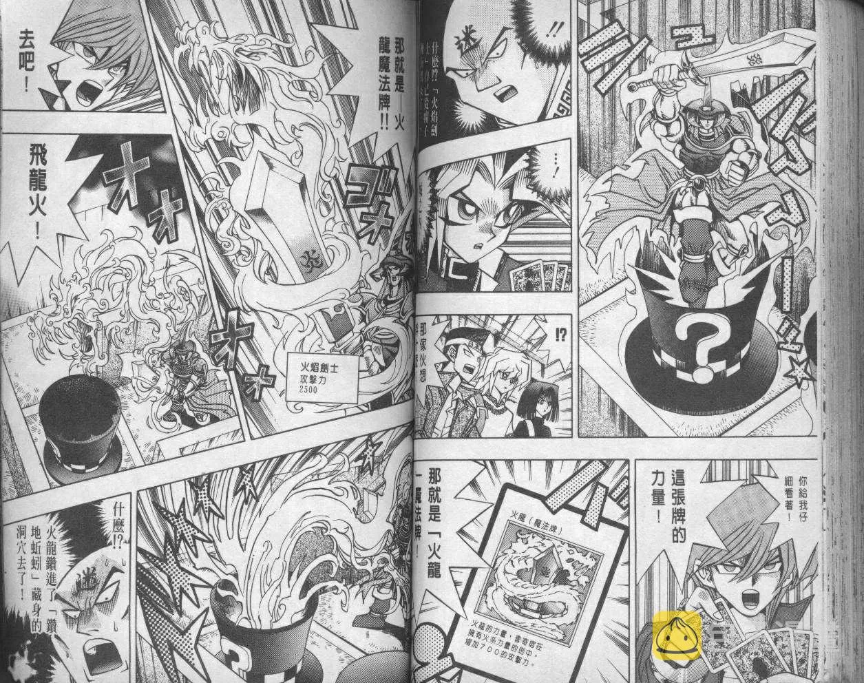 第11卷 第86页