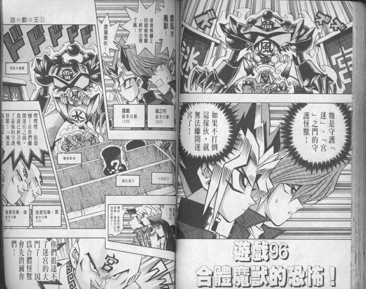 第11卷 第89页