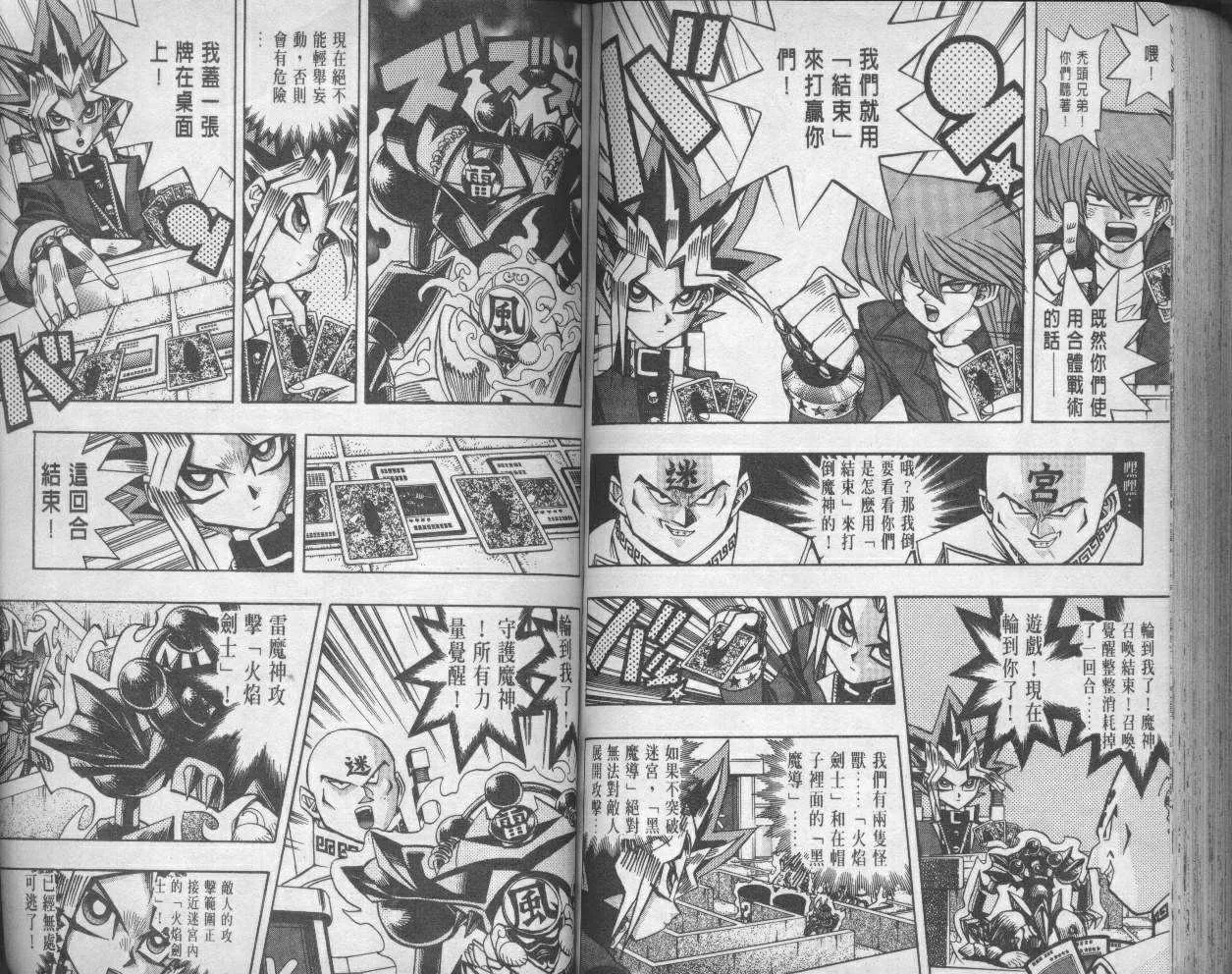 第11卷 第90页