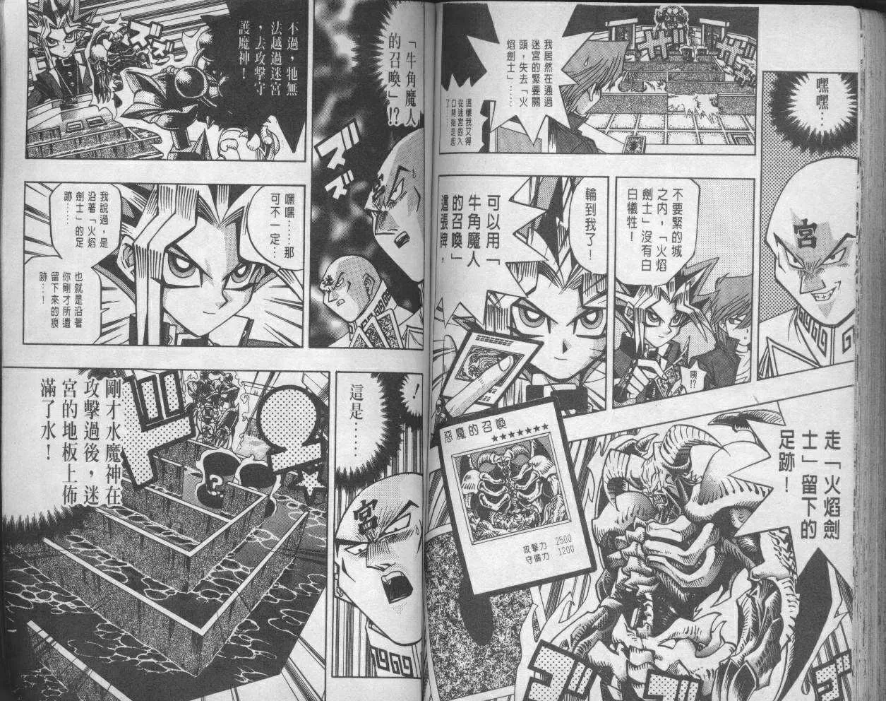 第11卷 第94页