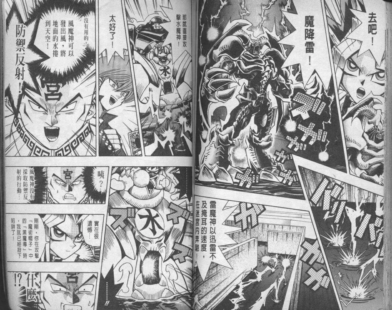 第11卷 第95页