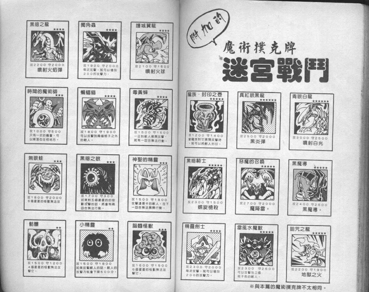 第11卷 第99页