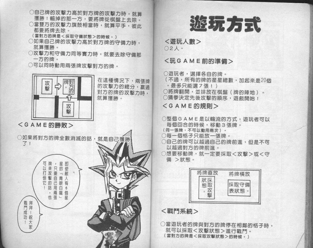 第11卷 第100页