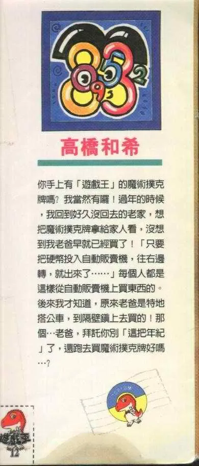 第12卷 第2页