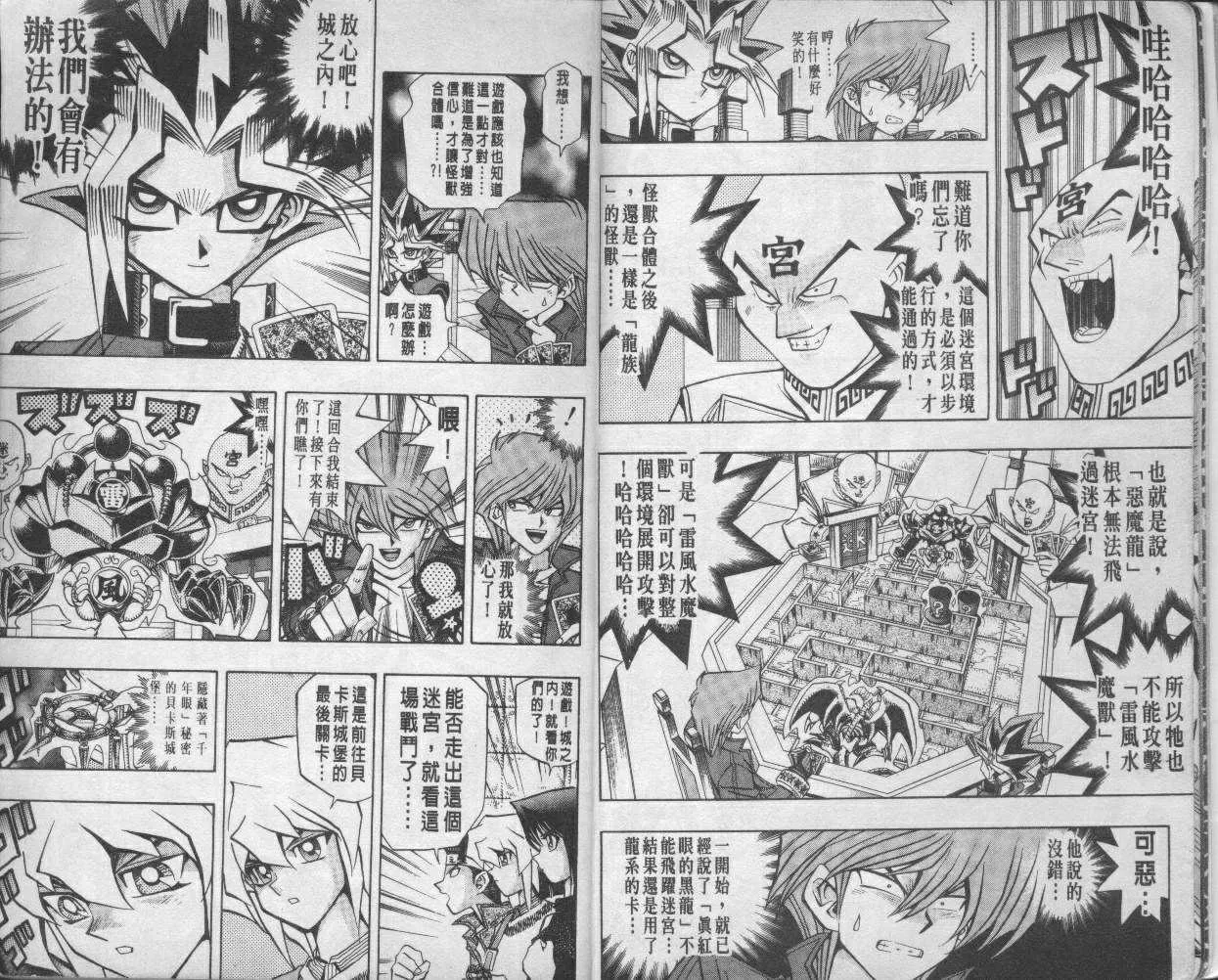第12卷 第7页