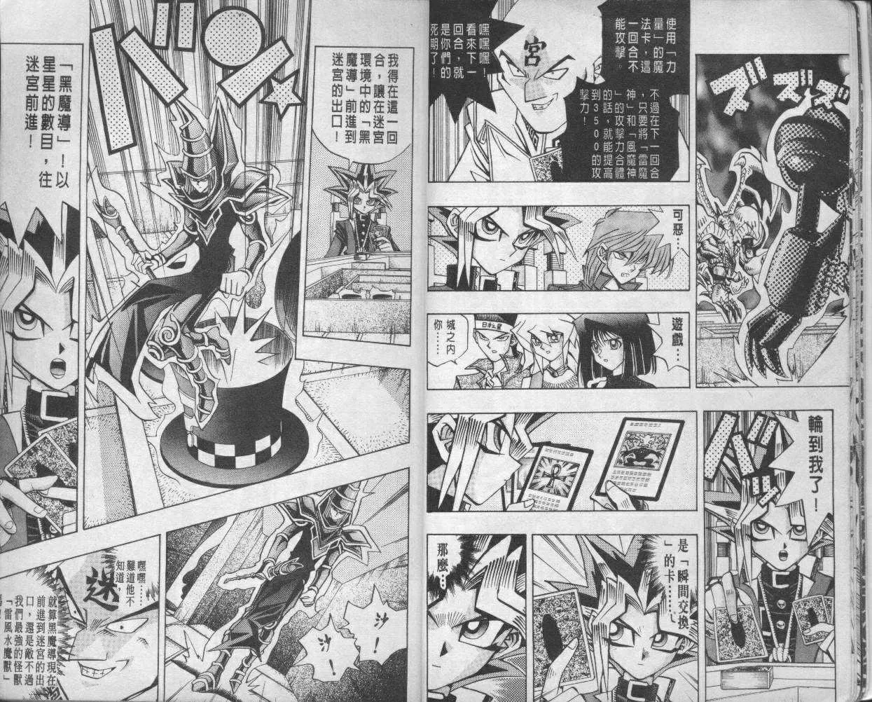 第12卷 第9页