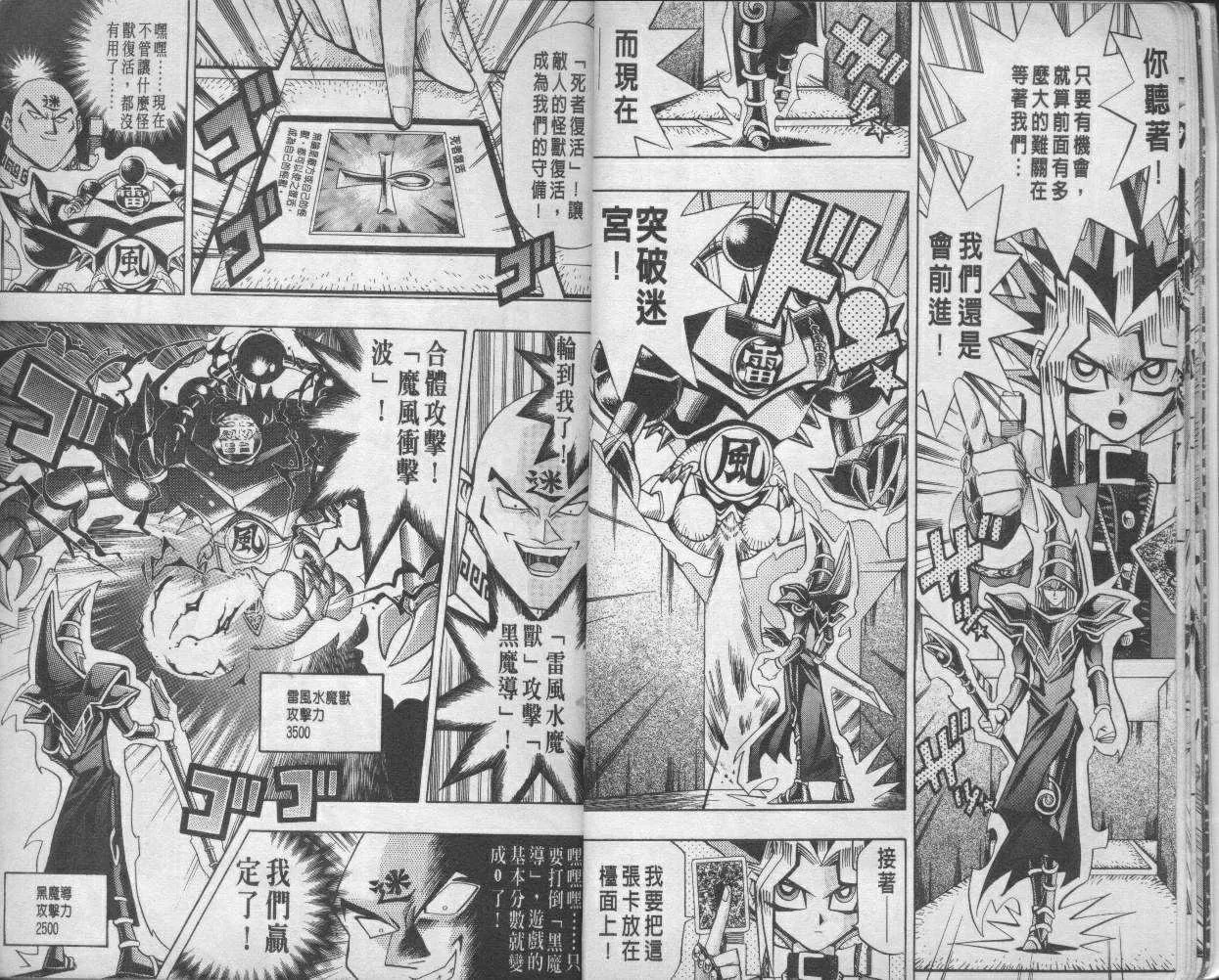 第12卷 第10页
