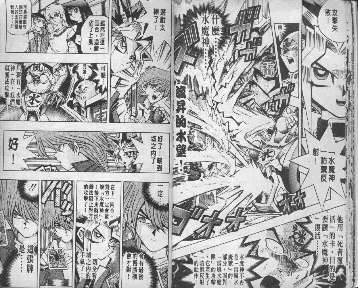 第12卷 第11页