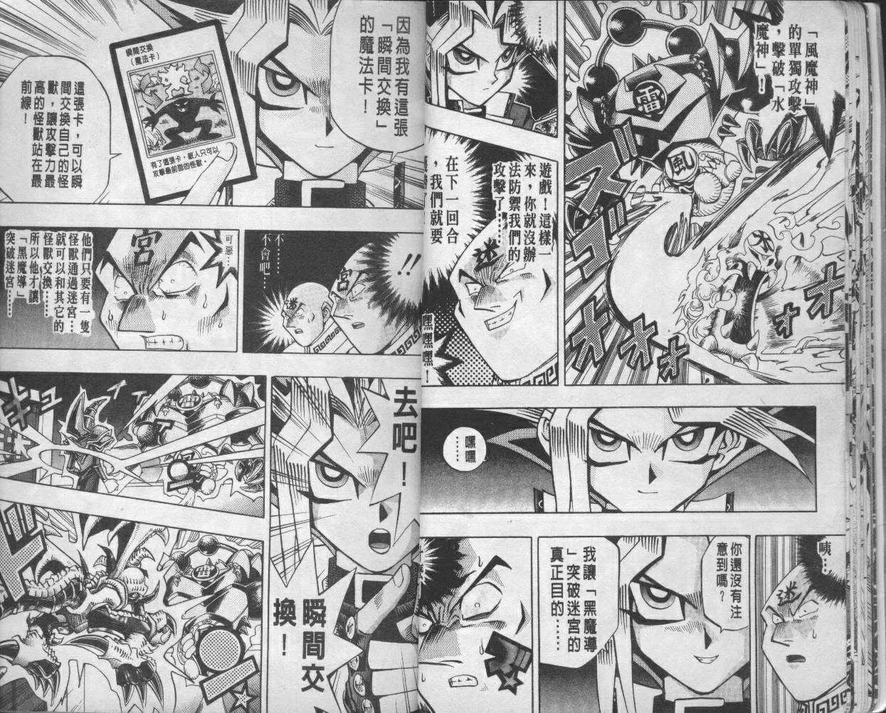 第12卷 第13页