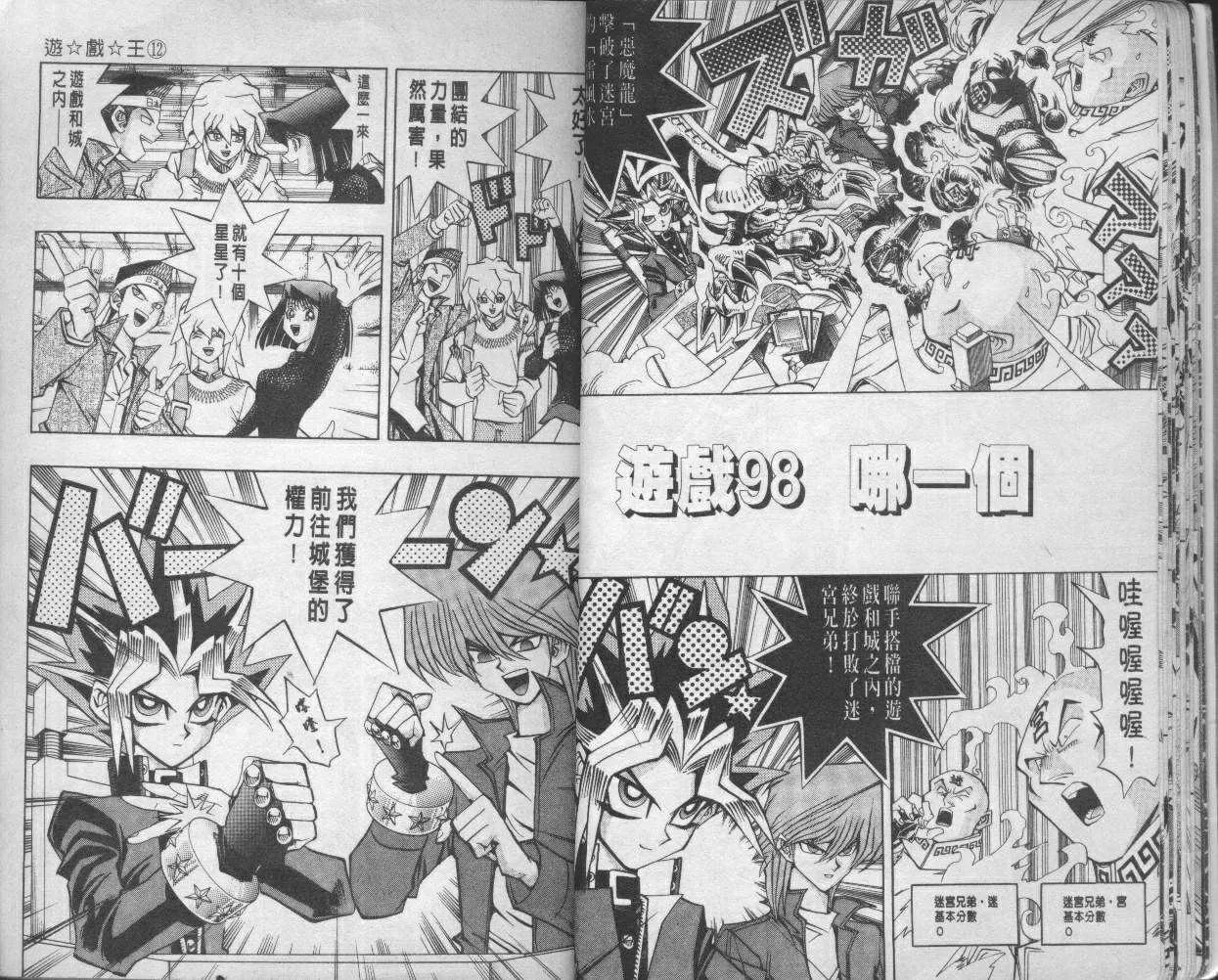 第12卷 第15页