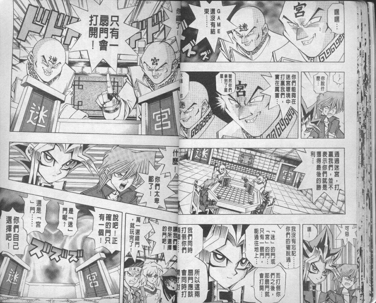 第12卷 第16页