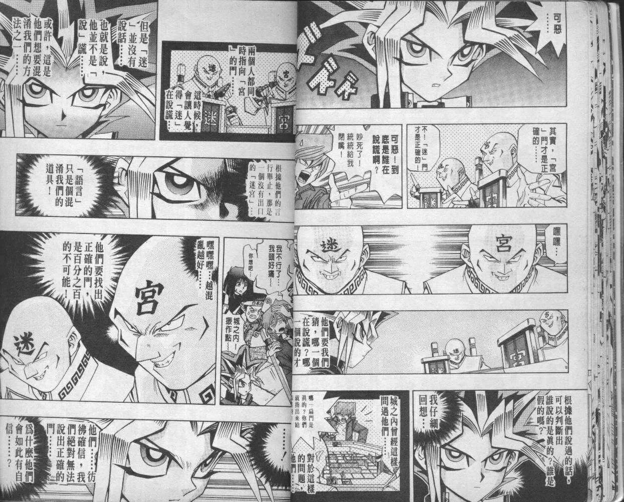 第12卷 第17页