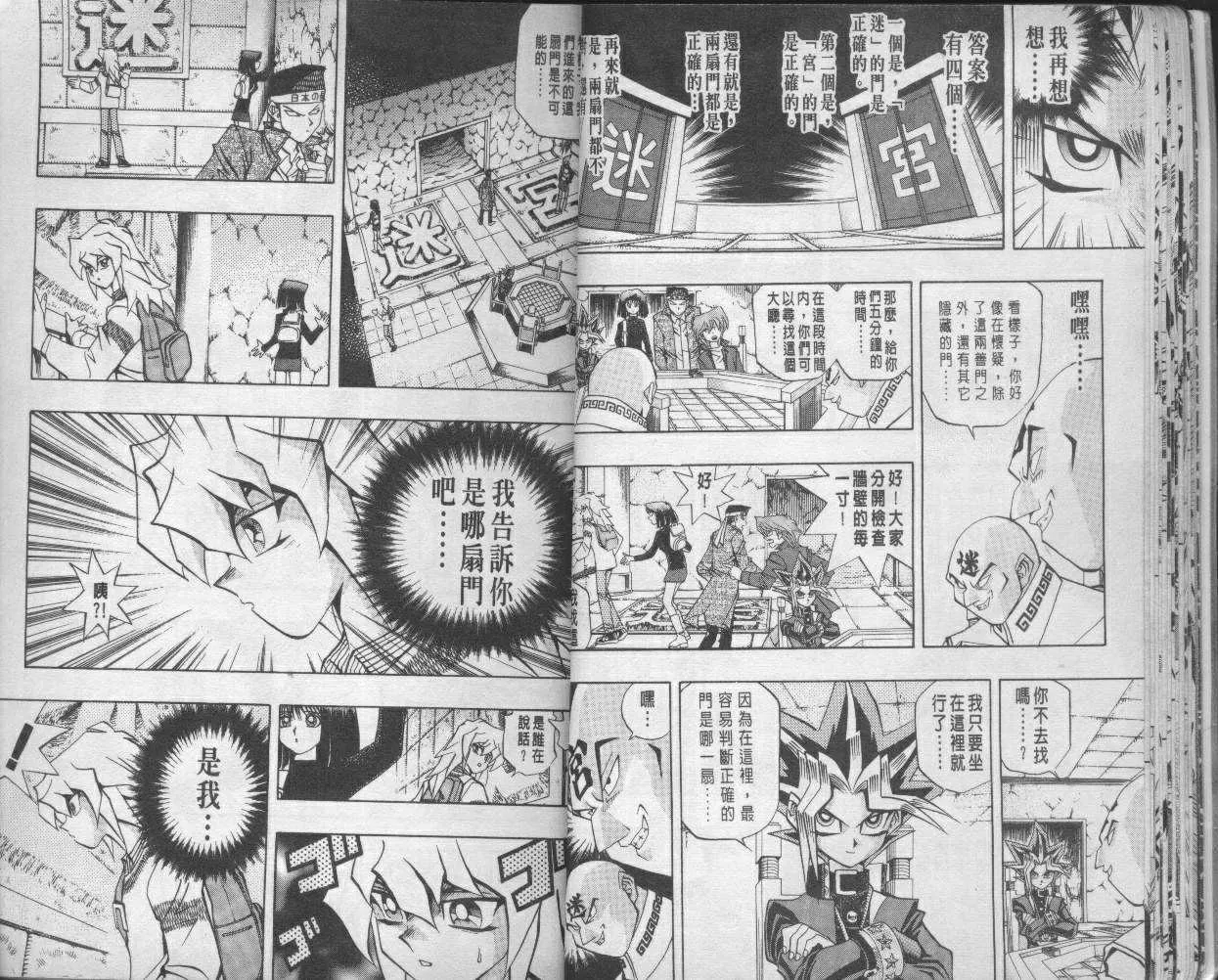 第12卷 第18页