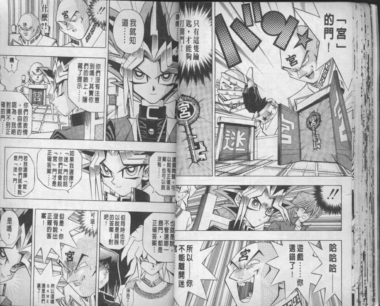 第12卷 第22页