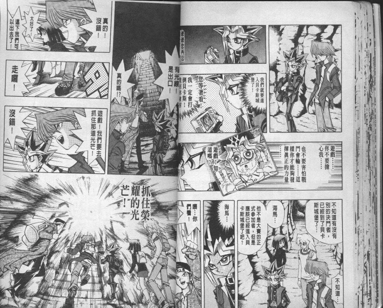 第12卷 第25页