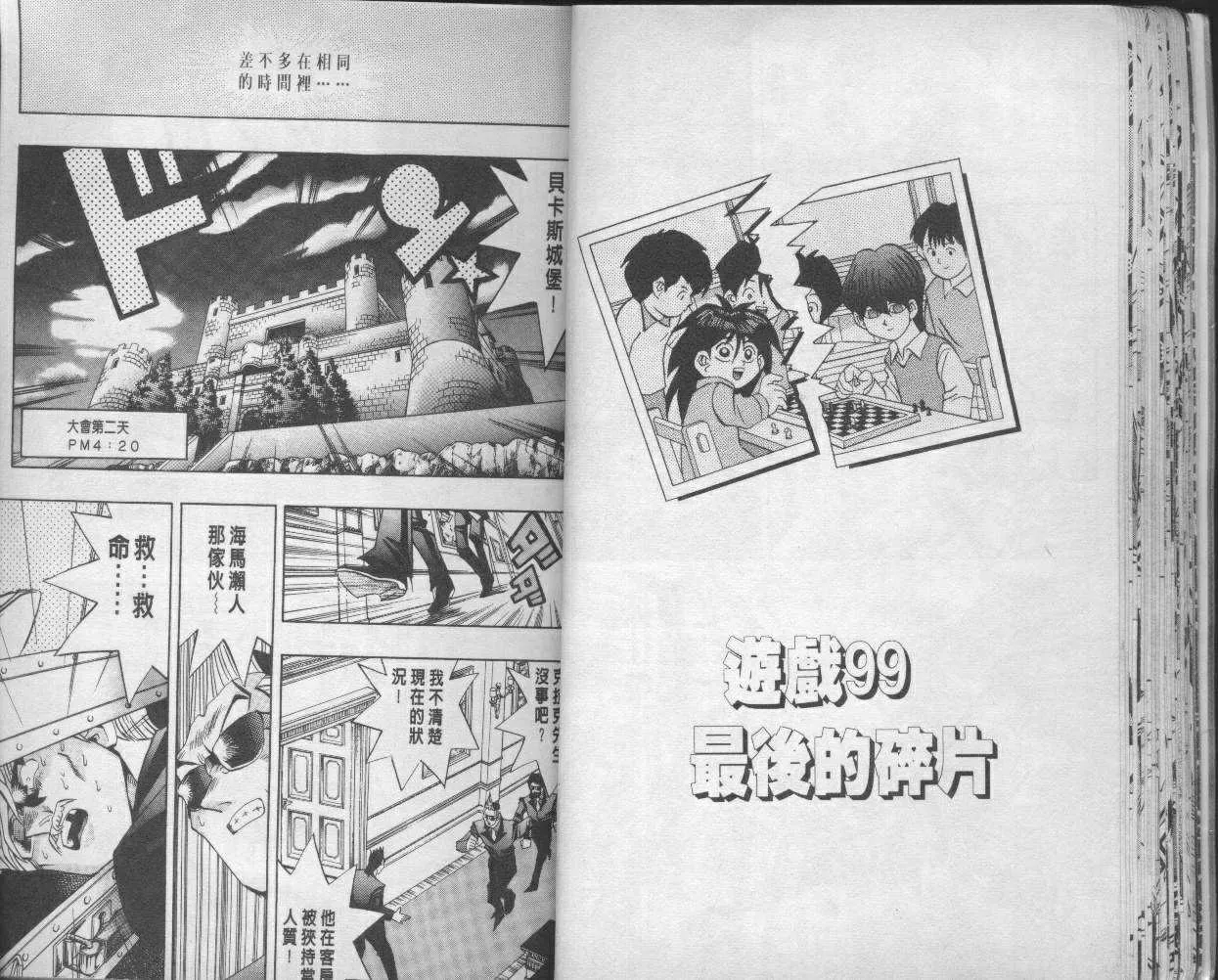 第12卷 第26页