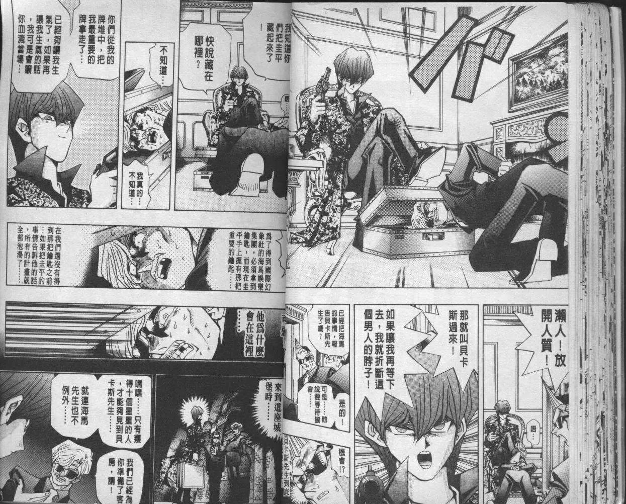 第12卷 第27页