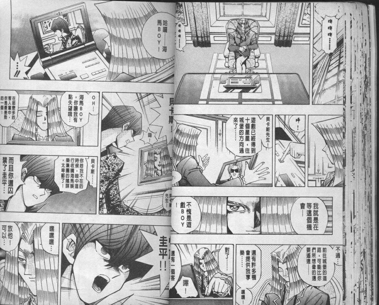 第12卷 第29页