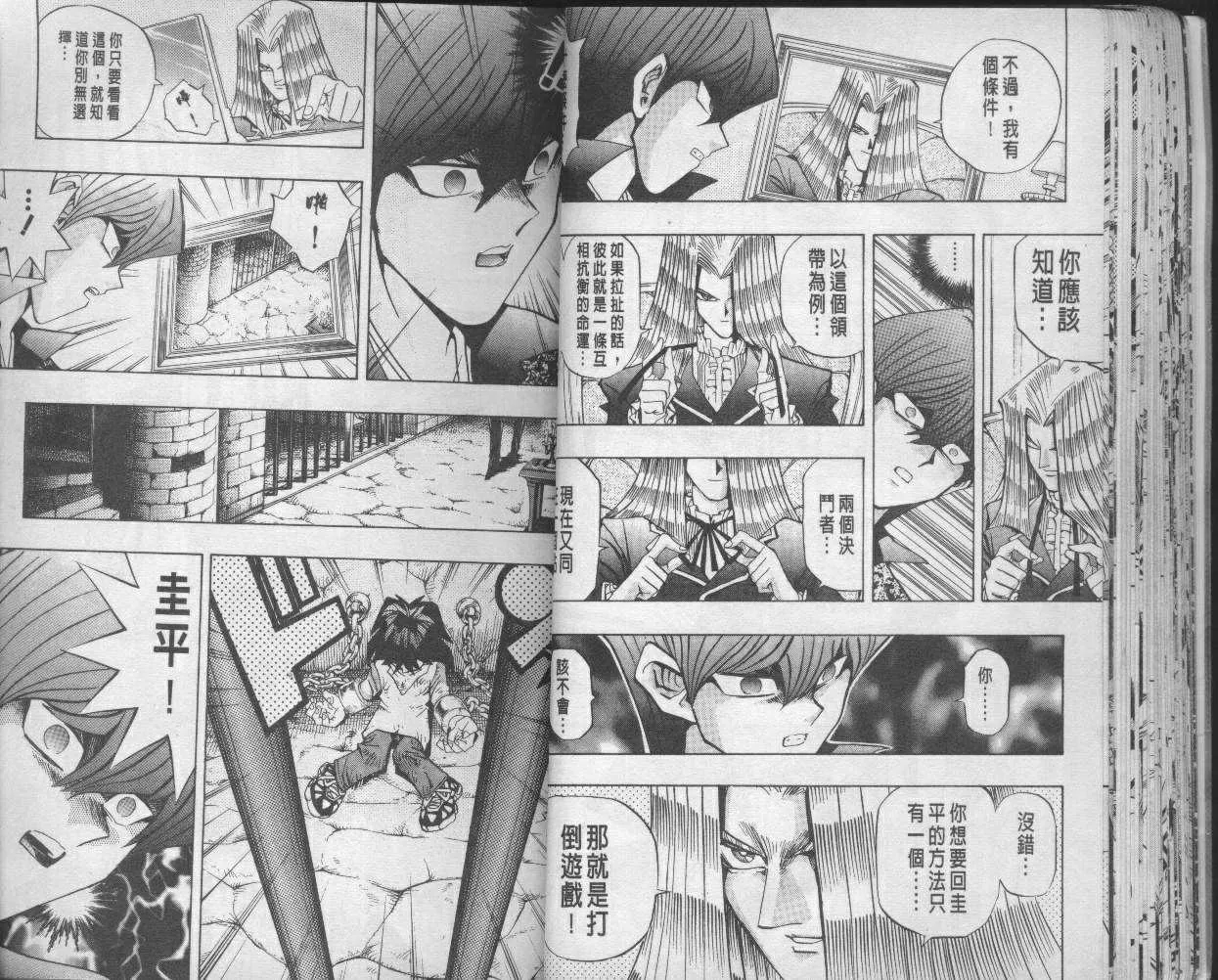 第12卷 第30页