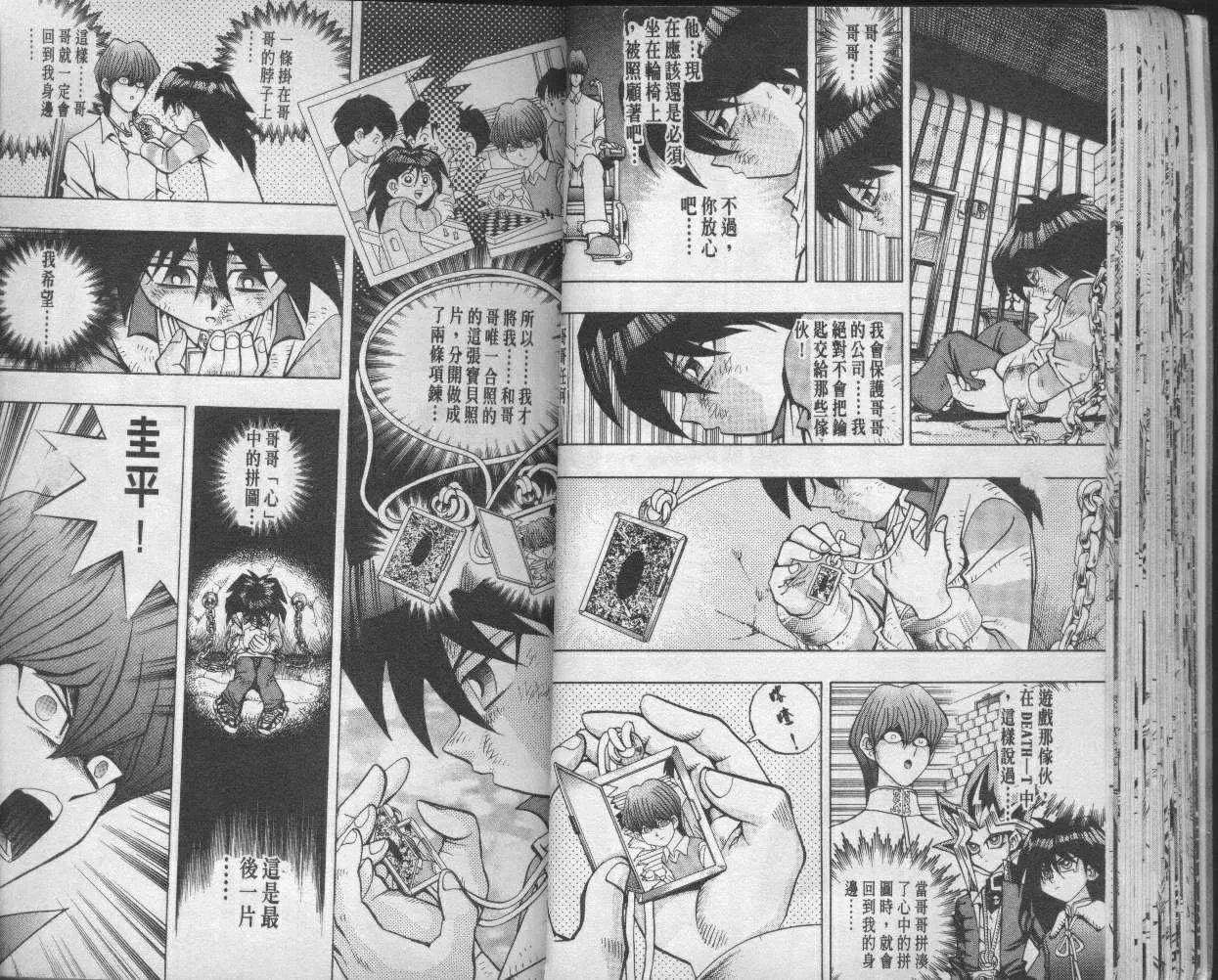 第12卷 第31页