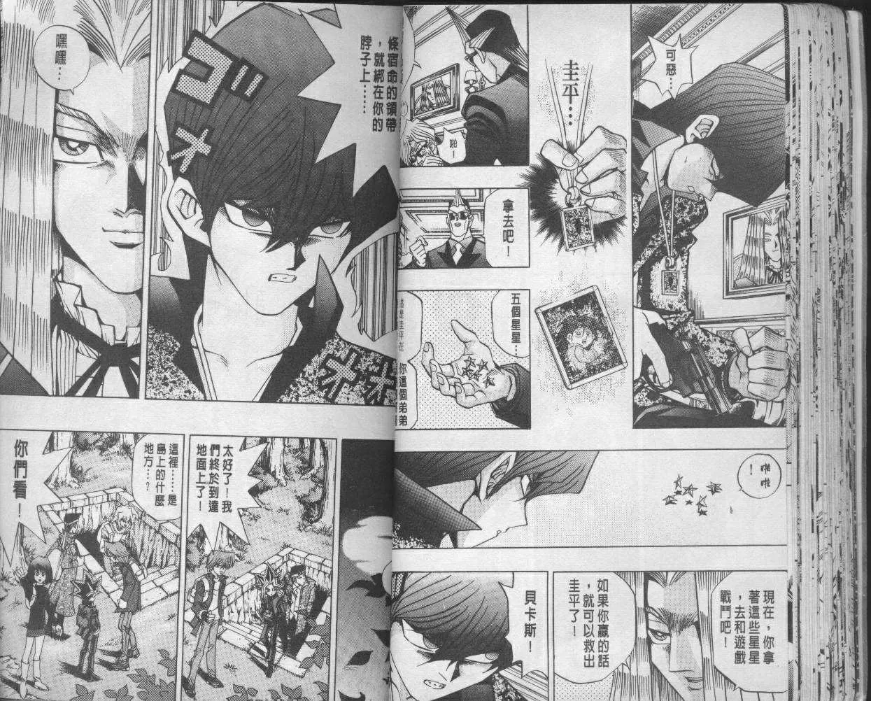 第12卷 第32页