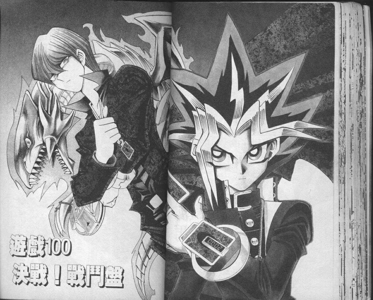 第12卷 第35页
