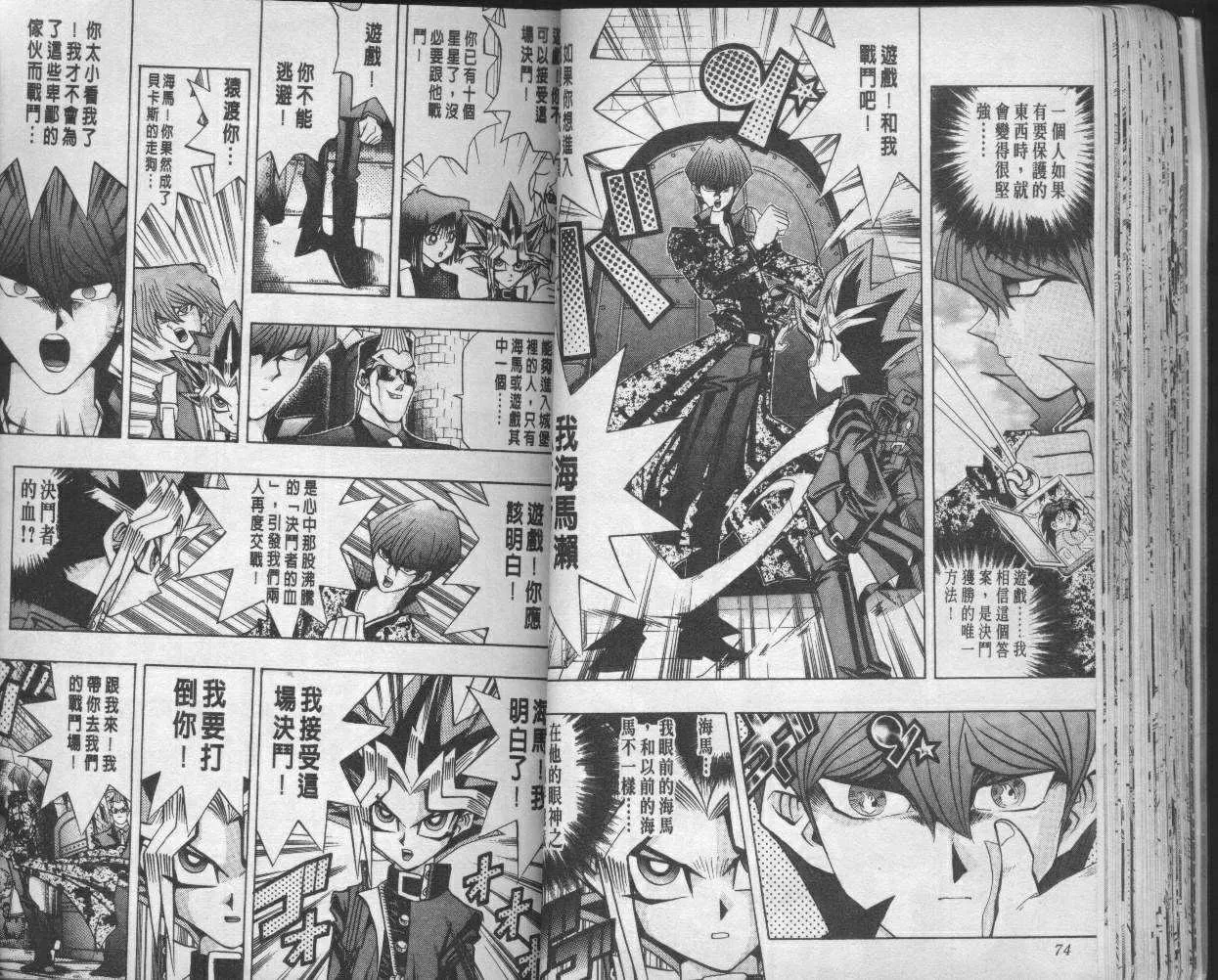 第12卷 第39页