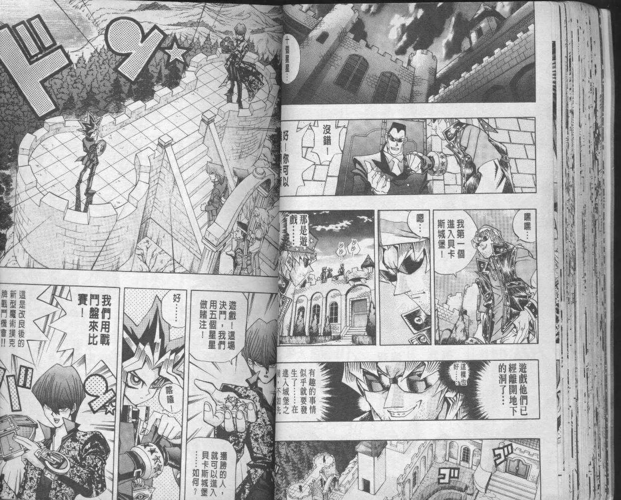 第12卷 第40页
