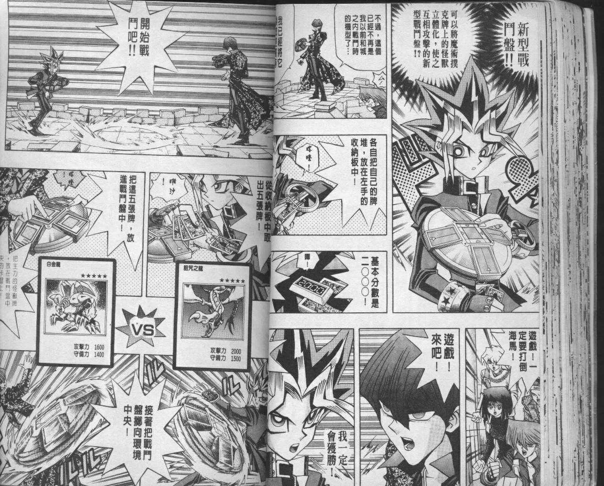 第12卷 第41页