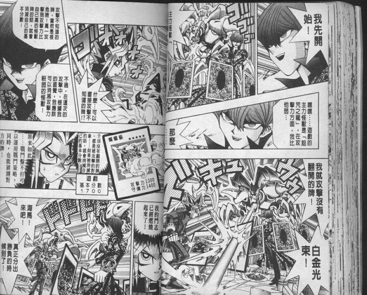 第12卷 第43页