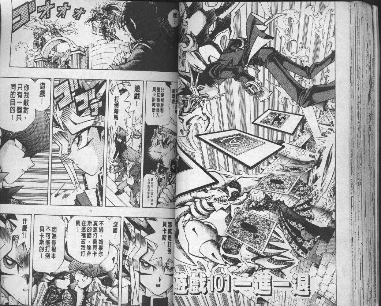 第12卷 第45页